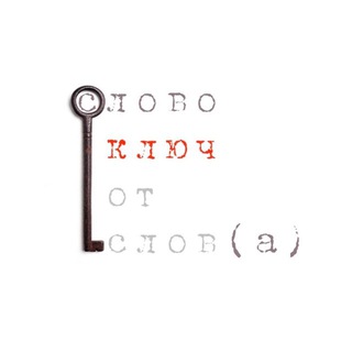 Telegram profile photo for Вся мудрость в слове. Александеръ