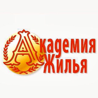 Telegram profile photo for АН «АКАДЕМИЯ ЖИЛЬЯ» Ставрополь