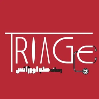 Telegram profile photo for Triage Podcast