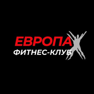 Telegram profile photo for Европа фитнес | Громова