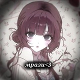 Telegram profile photo for Мрази