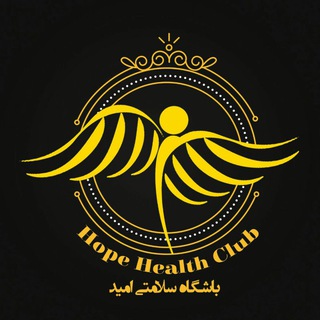 Telegram profile photo for باشگاه سلامتی امید