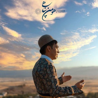 Telegram profile photo for کانال رسمی هومن پناهی