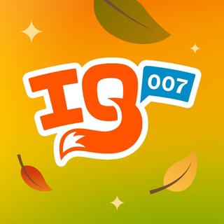 Telegram profile photo for IQ007 | Школа развития интеллекта