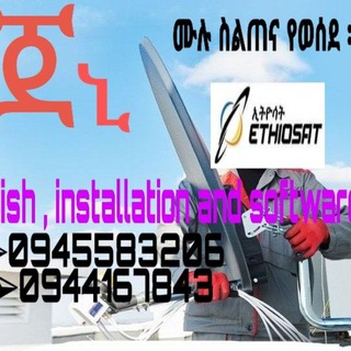 Telegram profile photo for ጆኒ Dish and installation