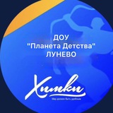 Telegram profile photo for ДОУ «Планета Детства» Лунево