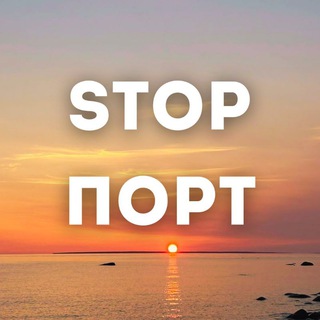 Telegram profile photo for Защита Финского залива от преступного капитала