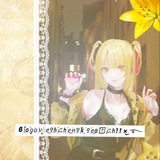 Telegram profile photo for ϐׁׅ֒ᥣׁׅ֪ɑׁׅ֮ᧁׁᨵׁׅ᥎꫶ׁׅꫀׁׅܻ꯱ׁׅ֒hׁׅ֮ᝯׁhׁׅ֮ꫀׁׅܻꪀׁׅ꯱ׁׅ֒ƙׁׅ֑ ꯱ׁׅ֒ꫀׁׅܻɑׁׅ֮ꭈׁׅᝯׁhׁׅ֮! ! ×͜࿐
