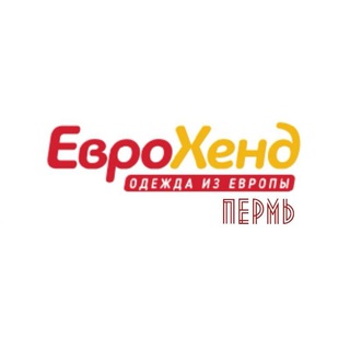 Telegram profile photo for Еврохенд Пермь