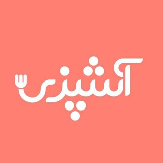 Telegram profile photo for قنادی و آشپزی آنلاین