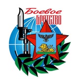Telegram profile photo for БОЕВОЕ БРАТСТВО БЕЛРЕГИОН