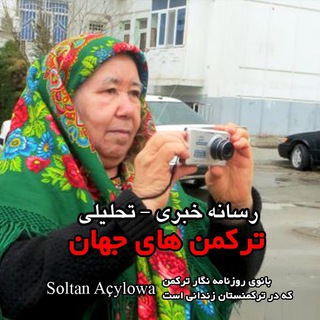 Telegram profile photo for تۆرکمن حابارلاری