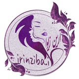 Telegram profile photo for فروشگاه ارین زیوا