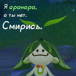 Telegram profile photo for культ поклонения Ветерку