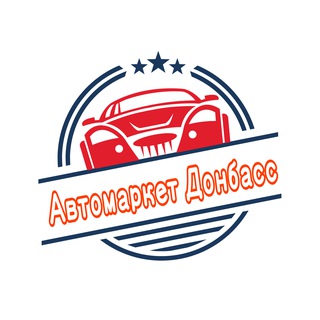 Telegram profile photo for Авторынок | Продажа авто ЛНР | ДНР
