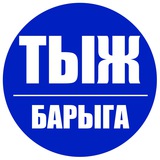 Telegram profile photo for ТыжРеклама