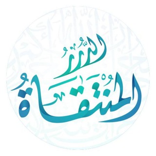 Telegram profile photo for قناة د.أمين الشقاوي