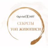 Telegram profile photo for ТОП Живописи. Секреты создания высококлассных работ.