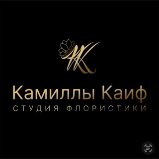 Telegram profile photo for Kamilla Kaif | Свежие цветы | Комнатные растения