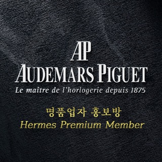 Telegram group profile photo for AP 명품업자 무한홍보