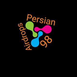 Telegram profile photo for Airdrops Persian