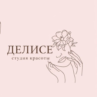 Telegram profile photo for 🎀ⲇᥱ᥈υᥴᥱ🎀
