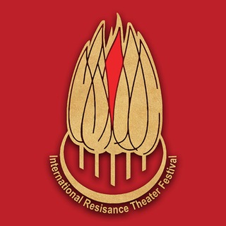 Telegram profile photo for جشنواره تئاتر مقاومت
