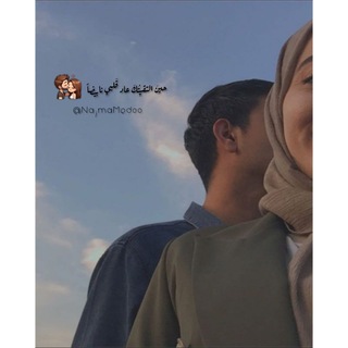 Telegram profile photo for رَمش عَيـني🫂🦋.
