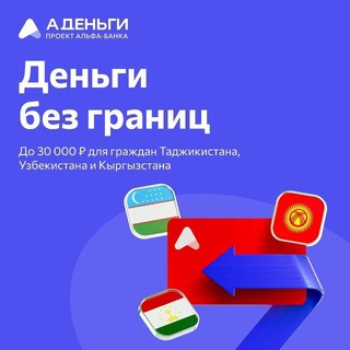 Telegram profile photo for Kredit Uzbekistan Tajikistan Kyrgyzstan fuqorolariuchun