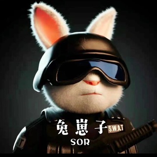 Telegram group profile photo for 兔崽子中文社区