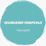 Telegram profile photo for Новости Побережья