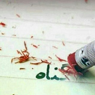 Telegram profile photo for مراقبه و جهاد با نفس