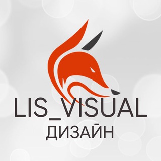 Telegram profile photo for ИНФОГРАФИКА 🔸WB | OZON🔸