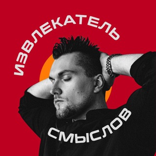 Telegram profile photo for КАЗАКОВ | нетворкинг | Москва | Бизнес-завтрак | NETWORKING |
