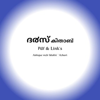 Telegram profile photo for 𝐃𝐚𝐫𝐬 𝐊𝐢𝐭𝐡𝐚𝐛 𝐋𝐢𝐧𝐤'𝐬