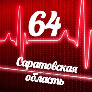 Telegram profile photo for Мониторинг 64 Саратовская область