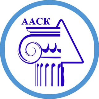 Telegram profile photo for Алтайский-архитектурно строительный колледж