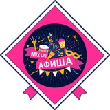 Telegram profile photo for Афиша Москва