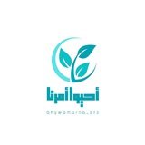 Telegram profile photo for أحيُوا أمرنَا 🌱🤍.