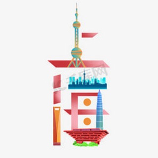 Telegram profile photo for 上海龙凤榜《备用榜》