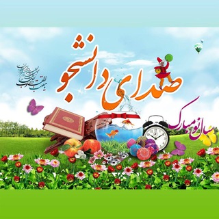 Telegram profile photo for دور همی دوستان فارغ التحصیل