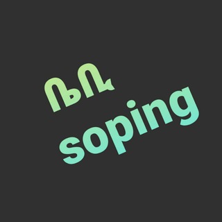 Telegram profile photo for ቤቢ soping
