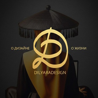 Telegram profile photo for ДИЛЯРА | ДИЗАЙН