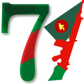 Telegram profile photo for 71Bangla