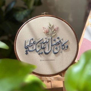 Telegram profile photo for أذكار /دعاء /استغفار/