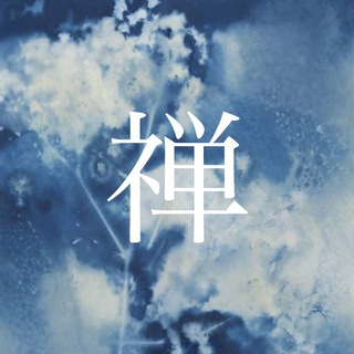 Telegram profile photo for 𝐃𝐙𝐄𝐍 — 禅