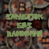 Telegram profile photo for ДЕНЬГИ ЗА ОТЗЫВЫ