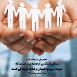 Telegram profile photo for 🌱سفیران رحمت🌱