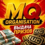 Telegram profile photo for ВЫДАЧА ПРИЗОВ MQ ORGANISATION