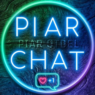 Telegram group profile photo for PIAR CHAT 📈